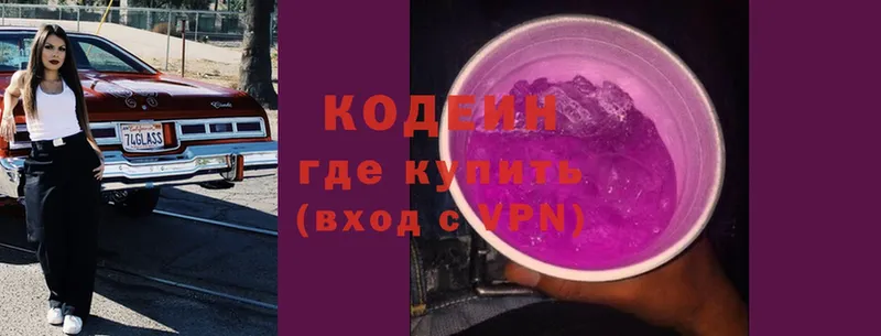 Где купить наркотики Верещагино COCAIN  Меф  Alpha-PVP  Конопля  АМФ  ГАШИШ 