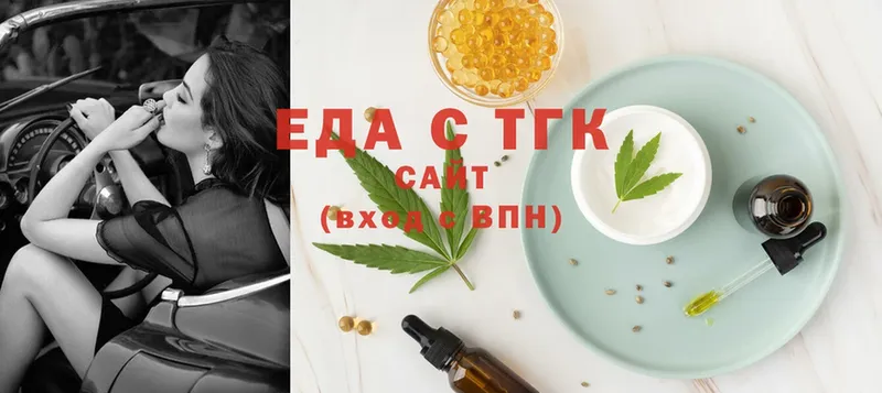 Cannafood конопля Верещагино