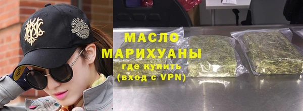 метадон Богородицк