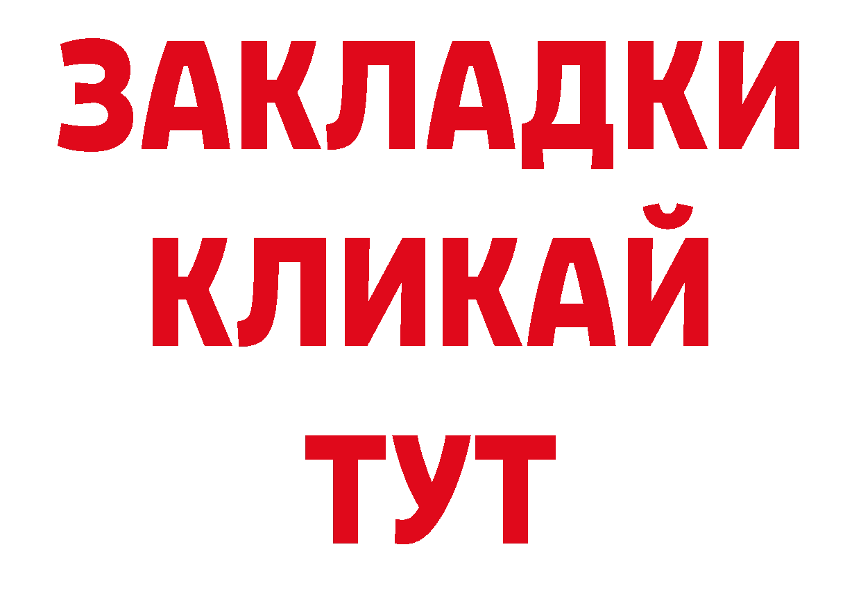 Где купить закладки? нарко площадка официальный сайт Верещагино